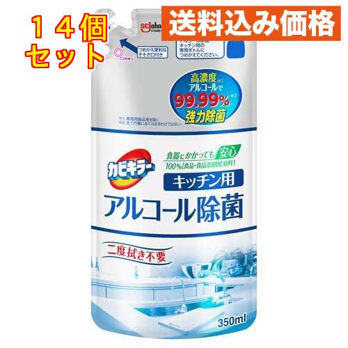 カビキラー アルコール除菌 キッチン用 詰め替え用 350mL×14個