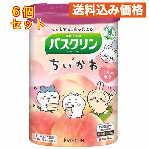 バスクリン ちいかわ モモの香り 600g×6個