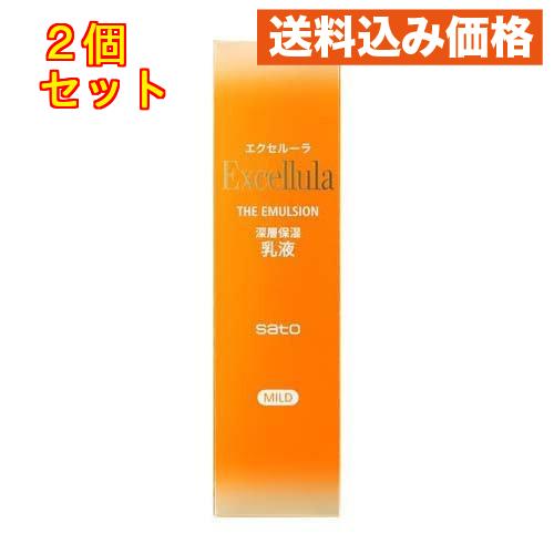 エクセルーラ ザ・エマルジョン しっとり 118ml×2個