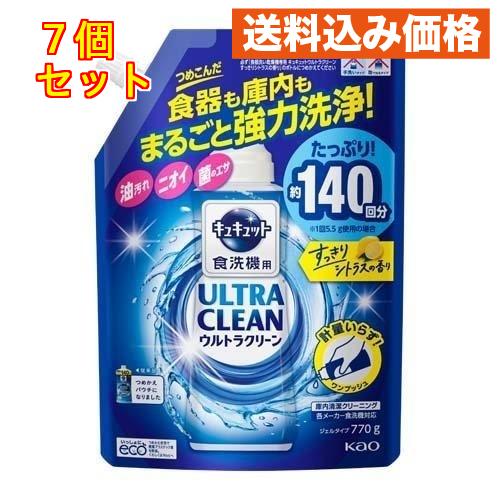 キュキュット 食洗機用洗剤 ウルトラクリーン すっきりシトラスの香り つめかえ用 770g×7個