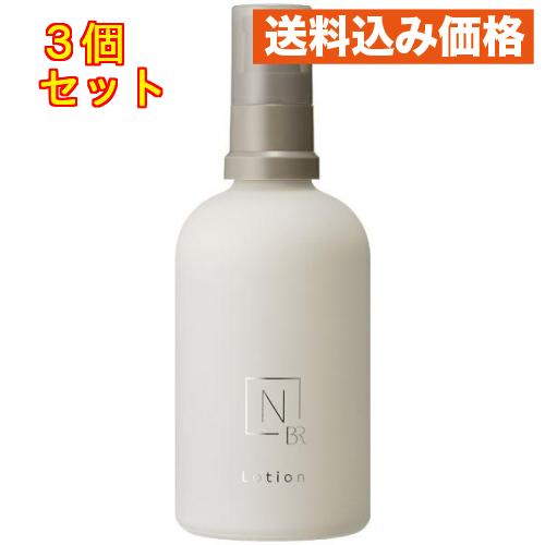 Ｎオーガニック ブライトホワイトクリアローション 100mL×3個