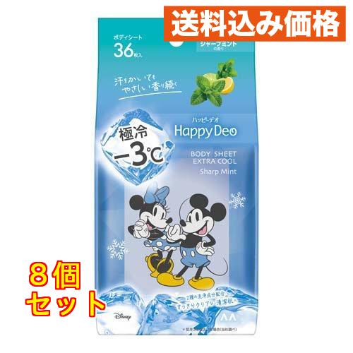 マンダム ハッピーデオ ボディシート 極冷 シャープミント 36枚入×8個