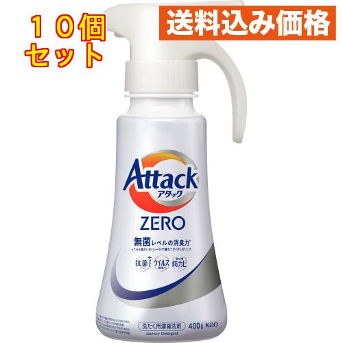 アタックZERO ワンハンドタイプ 400g×10個