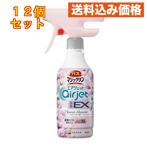 花王 バスマジックリン エアジェット 除菌EX フラワーシャワーの香り 本体 400mL×12個