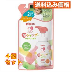 ぷちキッズ 泡シャンプー からまりするん 詰めかえ用 240ml×4個