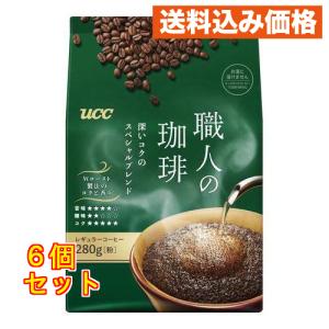 UCC 職人の珈琲 深いコクのスペシャルブレンド...の商品画像
