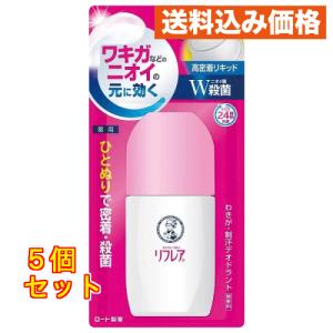 メンソレータム リフレア デオドラントリキッド×5個