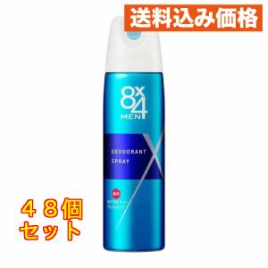 花王 8x4メン デオドラントスプレー フレッシュソープ 150g×48個