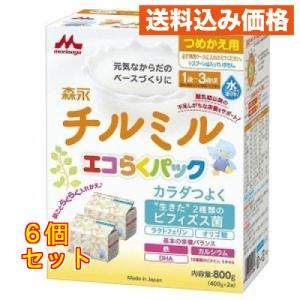 チルミル　エコらくパック詰替用　８００ｇ×6個