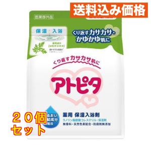 アトピタ 薬用保湿入浴剤 500g×20個