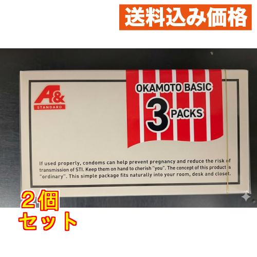 【A&amp;】オカモトベーシック１２個×３Ｐ×2個