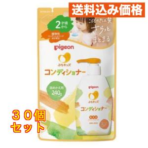 ぷちキッズコンディショナー 詰めかえ用 240g×30個