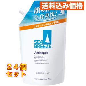 シーブリーズ　アンティＳＣ　全身薬用ローション詰替 700ml×24個