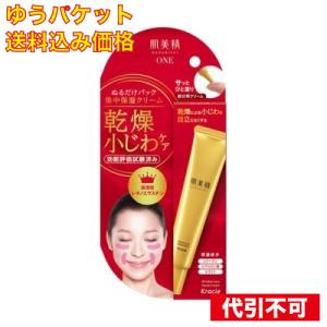 ギフトラッピング】公式 ドモホルンリンクル クリーム20 [医薬部外品