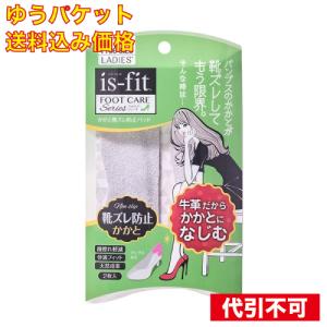1個】エコラボ サニタイジング ウォッシュン ウォーク 業務用 店舗清掃
