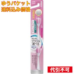 電動歯ブラシ 歯垢除去 薄型コンパクトブラシ タイプ2 替えブラシ SB