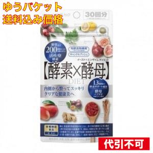 スベルティ 3倍ぱっくん分解酵母 プレミアム ( 100粒 )/ : 爽快