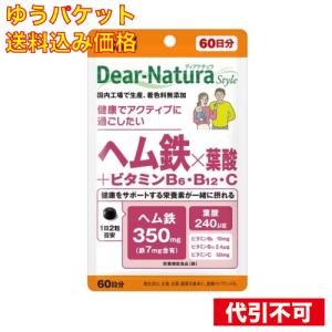 ドナリエラ ハードカプセル ( 60粒 )/ : 爽快ドラッグ - 通販 - Yahoo