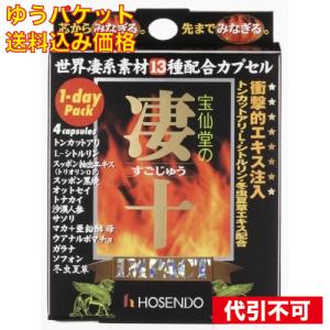 凄十マックスエナジーVII 50ml : クスリのアオキ ヤフー店 - 通販