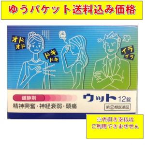 クスリのアオキ ヤフー店 精神安定剤 その他 Yahoo ショッピング
