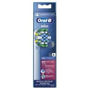 BRAUN ブラウン オーラルB EB25RX-4HB フロスアクションブラシ 替えブラシ 4本入 電動歯ブラシ