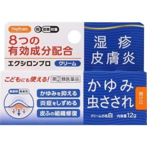 エクシロンプロ クリーム 4535653001136