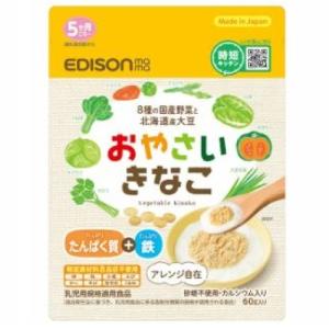 おやさいきなこ 60g