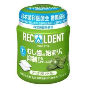 リカルデント グレープミントガム ボトル ( 135.2g