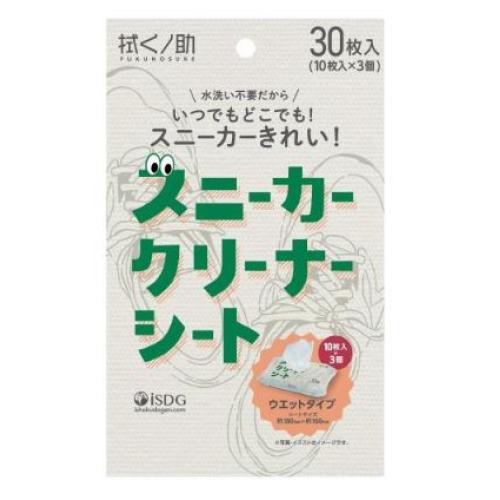 医食同源 拭くノ助 スニーカークリーナーシート 30枚入り（10枚入り×3個）