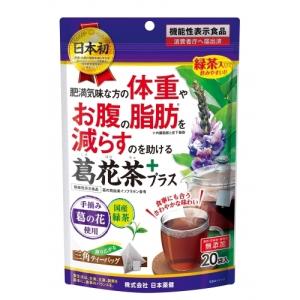 日本薬健 葛花茶(くずはなちゃ)20包の商品画像