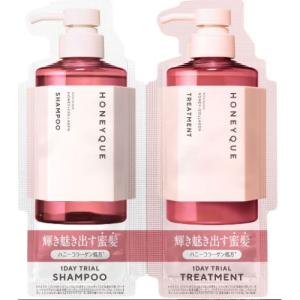 ハニーク カスタムヘアオイル カプセルタイプ エクストラモイスト 大