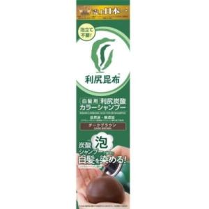 利尻 利尻カラーシャンプー ダークブラウン 200ml : セラフィーネット