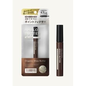 アハロバター ポイントフィクサー ジェル AHALO BUTTER