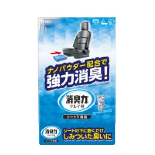 クルマの消臭力 シート下専用Ｗスカッシュ 300g300g