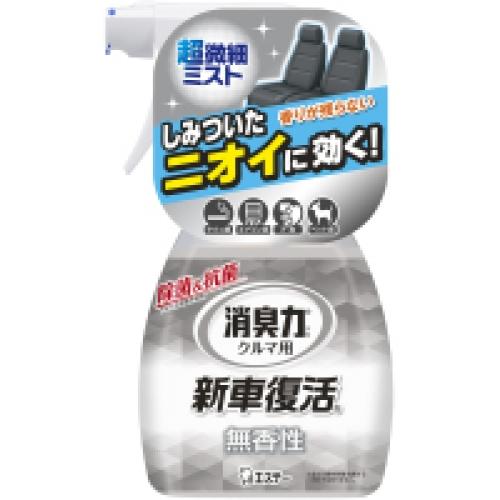 クルマの消臭力　新車復活　無香性　２５０ｍｌ250ml