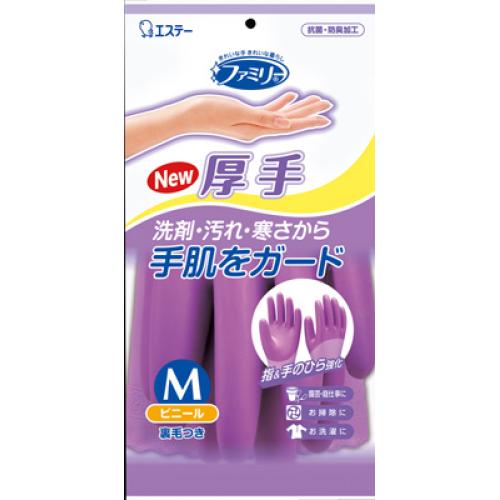 ファミリー　ビニール厚手　指・手のひら強化　Ｍ　パープル
