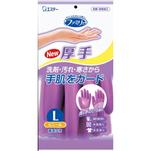 ファミリー　ビニール厚手　指・手のひら強化　Ｌ　パープル