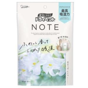 エステー ドライペット NOTE(ノート) 置き型タイプ ホワイトリリー