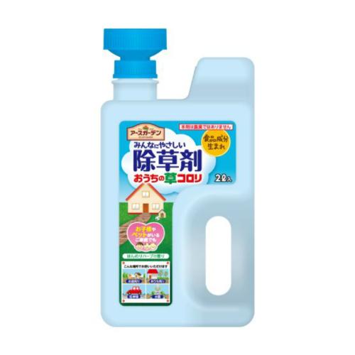 アースガーデン　おうちの草コロリ　ジョウロヘッド