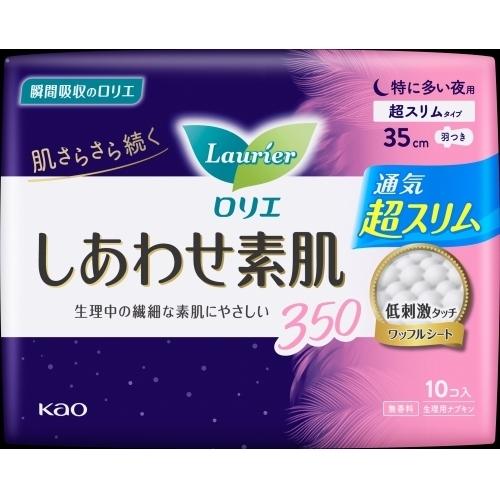 ロリエ しあわせ素肌 超スリム夜用350 羽つき 10個