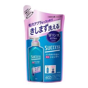 サクセスリンスのいらない薬用SP SW EXC詰替 : クスリのアオキ