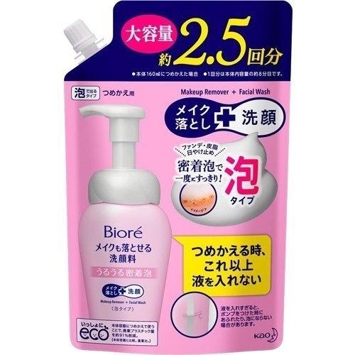 ビオレ メイクも落とせる洗顔料 うるうる密着泡 つめかえ用 大容量 330ml