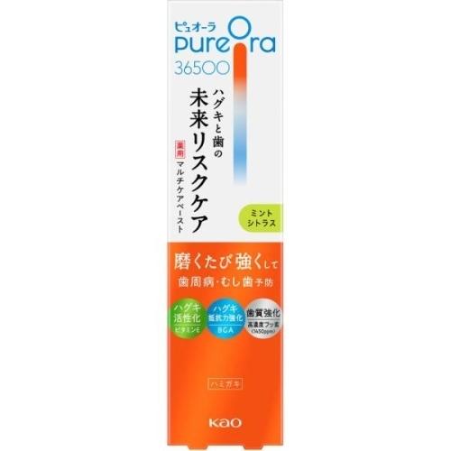 【医薬部外品】 ピュオーラ36500 薬用マルチケアペースト ハミガキ ミントシトラス 85g