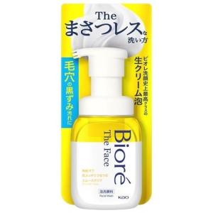ベネシード ドゥ ソワン トリートメント オイル〈オイル状美容液