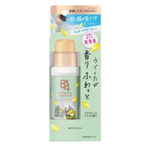 【医薬部外品】花王 8×4 アロマスイッチ ロールオン プロヴァンステラスの香り 65mL