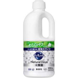 キュキュット Natural Days +除菌 ...の商品画像