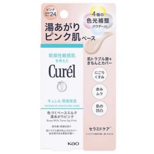 サンメディック UV薬用トーンアッププロテクター ピンク 30ml 【医薬部