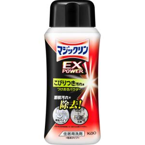 マジックリン EXPOWER こびりつき汚れ用 つけおきパウダー 本体 320g