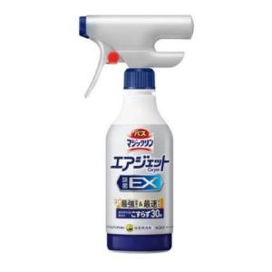 花王 バスマジックリン エアジェット 除菌EX ハーバルクリアの香り 本体 390mL