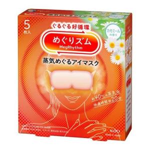 めぐりズム 蒸気めぐるアイマスク カモミールの香...の商品画像